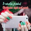 Christmas Style Nail Patch